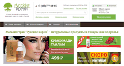 Desktop Screenshot of magazintrav.com